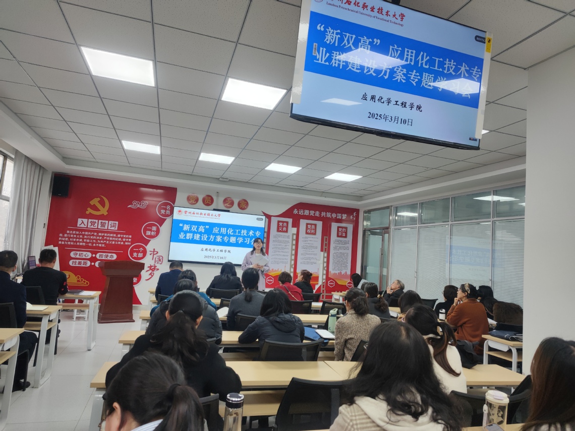 微信图片_20250310190824.jpg