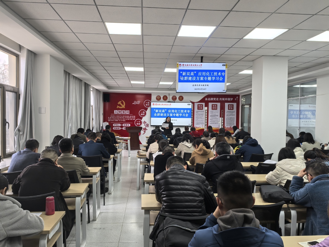 微信图片_20250310190806.jpg
