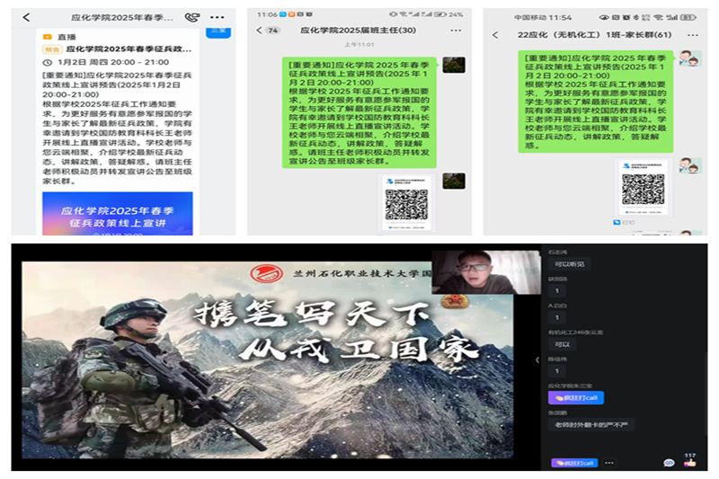 微信图片_20250103084820.png