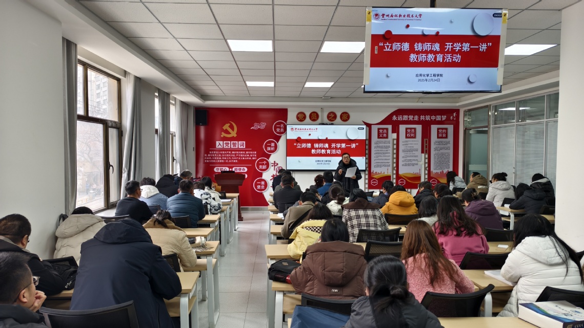 微信图片_20250224154557.jpg