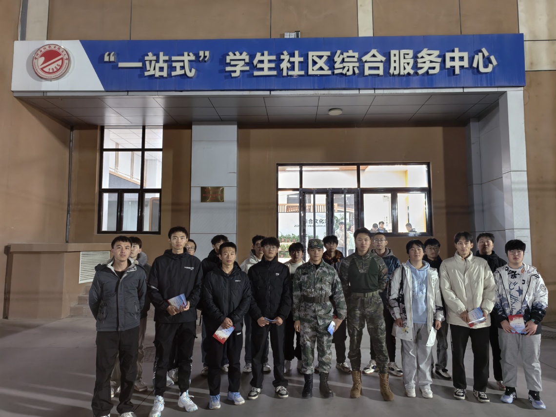 微信图片_20241204101956.jpg