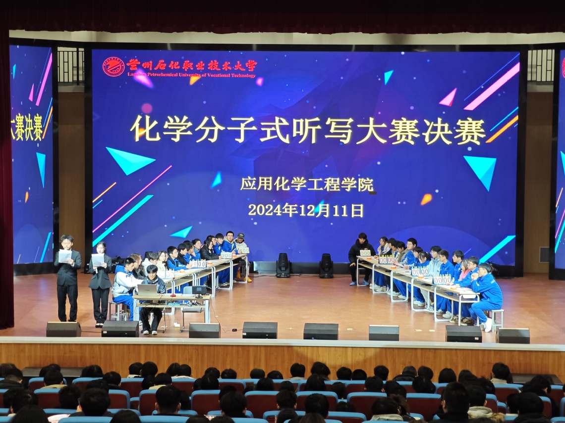 微信图片_20241212084335.jpg