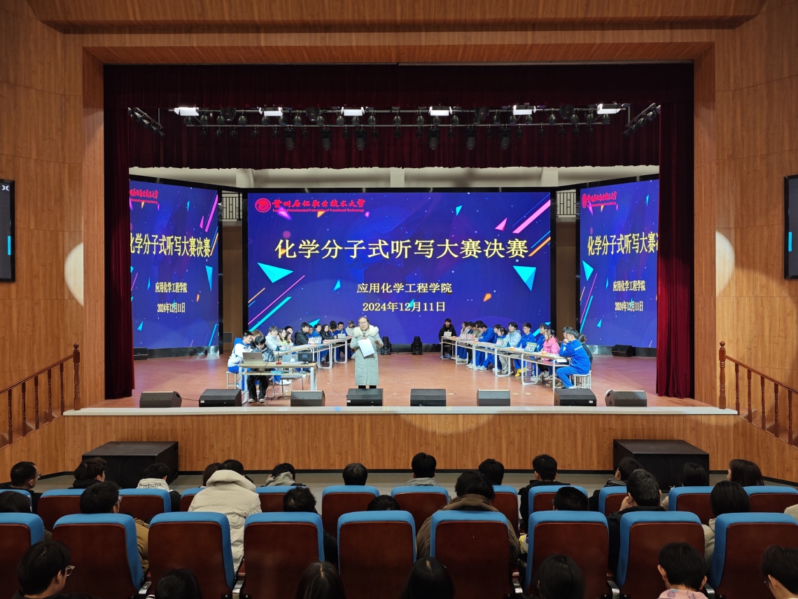 微信图片_20241212084142.jpg