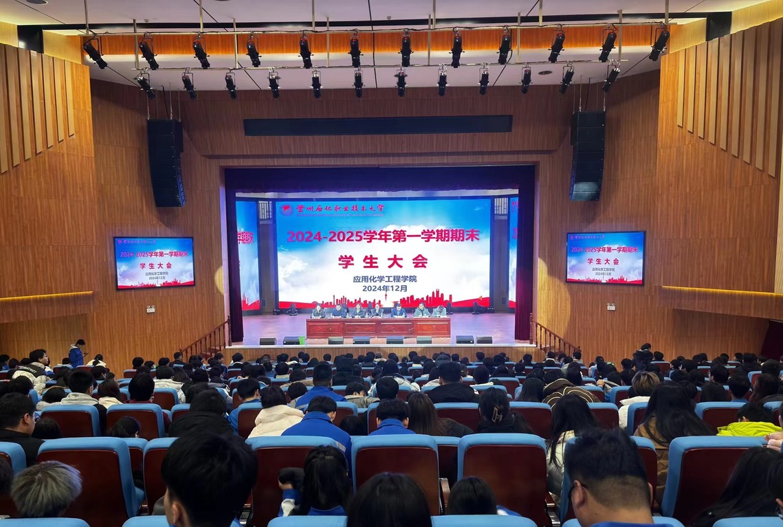 微信图片_20241231094659.jpg