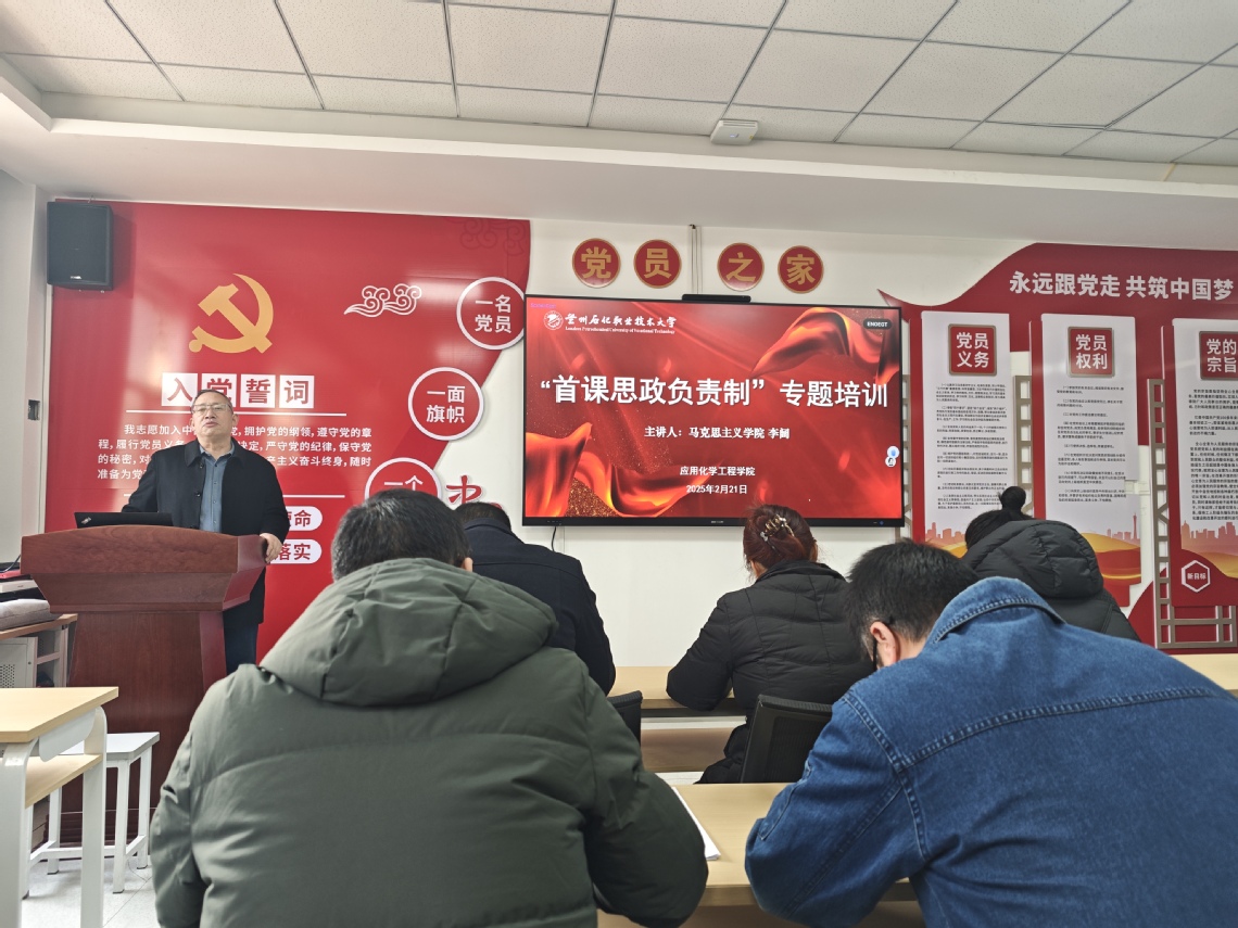 微信图片_20250225084854.jpg