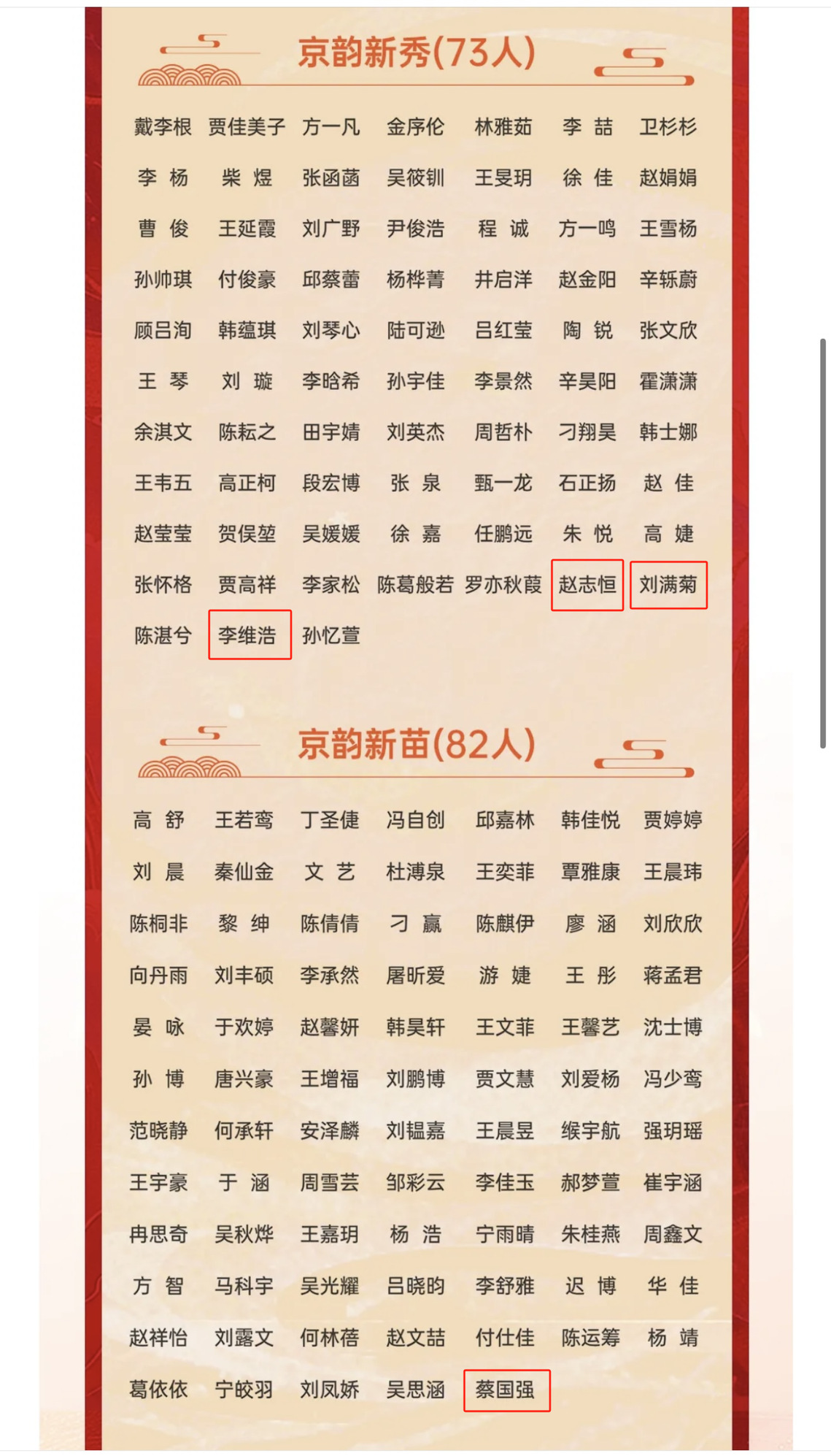 微信图片_20250107102004.png