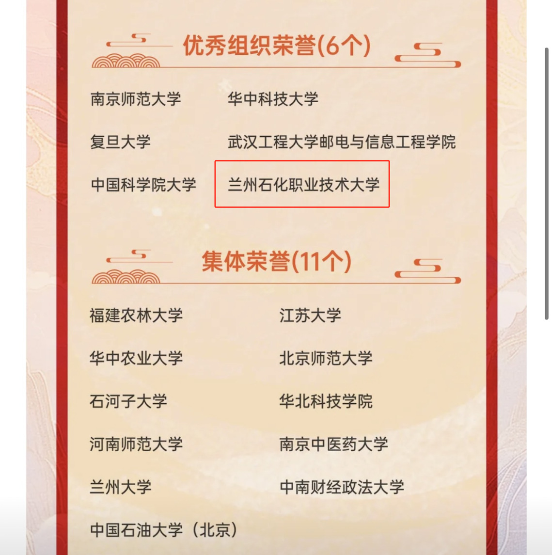 微信图片_20250107102010.png